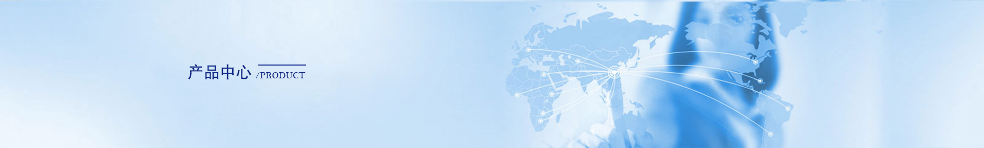 自動(dòng)化設(shè)備部件