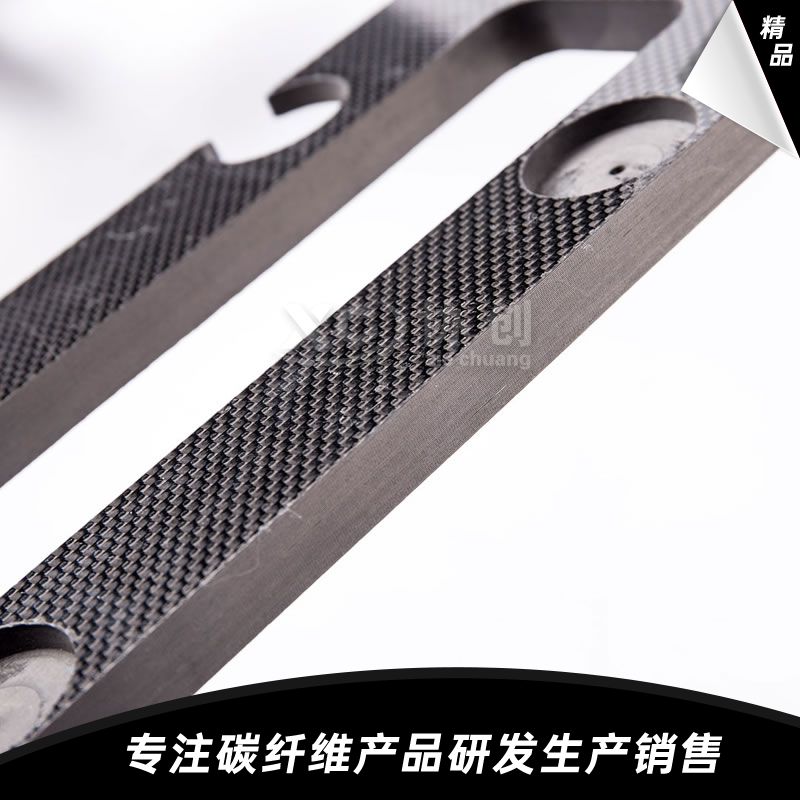 碳纖維大型設(shè)備零配件 碳纖維大型設(shè)備零配件